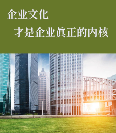 湖南华鸿景开投资管理有限公司资产管理业务模式及行业应用场景分析
